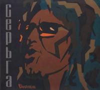 Компакт-диск Сергей Галанин (СерьГа) / Природа, Свобода и Любовь (CD)