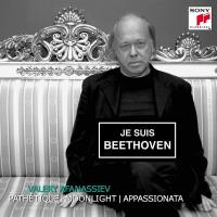 Компакт-диск Valery Afanassiev / Beethoven: Pathetique, Moonlight, Appassionata (CD)