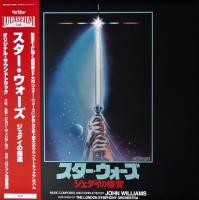 Виниловая пластинка John Williams / Star Wars: Return Of The Jedi - Original Soundtrack (1LP)