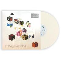 Виниловая пластинка Мумий Тролль / Приоритеты (white vinyl) (lp)