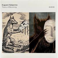 Виниловая пластинка Evgueni Galperine / The Theory Of Becoming (1LP) Виниловая пластинка Evgueni Galperine / The Theory Of Becoming (1LP)