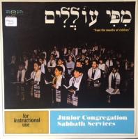 Виниловая пластинка JUNIOR CONGREGATION SABBATH SERVICES / FROM THE MOUTH OF CHILDREN (1LP)