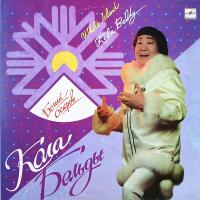 Виниловая пластинка KOLA BELDY / WHITE ISLAND (1LP)