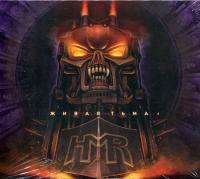 Компакт-диск HMR / Живая Тьма (RU)(CD)