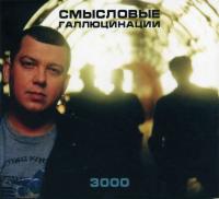 Виниловая пластинка Крематорий / Текиловые Сны (1LP)