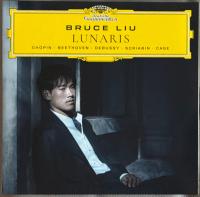 Виниловая пластинка Bruce Liu / Lunaris (2LP)