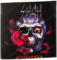 Виниловая пластинка Shah / P.s.i.h.o. (violet) (1LP)