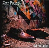 Виниловая пластинка Zero People / Все, что после (LP)