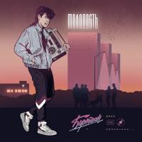 Виниловая пластинка БИРТМАН / Молодость (Limited Edition,Black Vinyl) (LP)