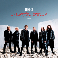 Виниловая пластинка Би-2 / All the best vol.1 2024 (1LP) Виниловая пластинка Би-2 / All the best vol.1 2024 (1LP)