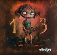 Виниловая пластинка Пилот / 13 (coloured vinyl) (2lp) Виниловая пластинка Пилот / 13 (coloured vinyl) (2lp)