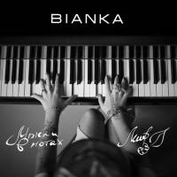 Компакт-диск Bianka / Мысли В Нотах (CD)