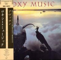 Компакт-диск Roxy Music / Avalon (Mini LP CD)
