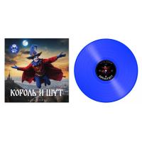 Виниловая пластинка Король и Шут / Live 2000 (Blue, Limited) (1LP) Виниловая пластинка Король и Шут / Live 2000 (Blue, Limited) (1LP)