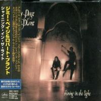 Компакт-диск Jimmy Page & Robert Plant / Shining In The Light (CD Single)
