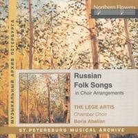 Компакт-диск Boris Abalian & Lege Artis Chamber Choir / Russian Folk Songs (In Choir Arrangements) (1CD)