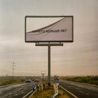 Виниловая пластинка Сбпч / Ничего больше нет (lp)