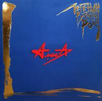 Виниловая пластинка Алиса / Легенды Русского Рока (2LP)