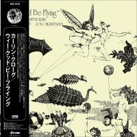 Виниловая пластинка Karin Krog / We Could Be Flying (Japan, Limited) (1LP)