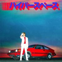Компакт-диск Beck / Hyperspace (CD)