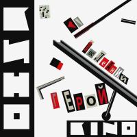 Компакт-диск Кино / Последний Герой (CD)