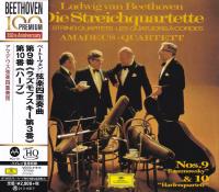 Компакт-диск Amadeus Quartet / Beethoven: the string quartets nos.9 & 10 (uhq) (Jewel, Japan, UHQ-CD)(1CD)
