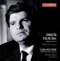 Компакт-диск Эмиль Гилельс / Эдвард Григ: Лирические Пьесы (CD)
