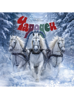 Виниловая пластинка Ost / Музыка из кинофильма "чародеи" (Enchanting Blue)(LP)