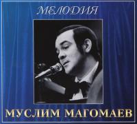 Компакт-диск Муслим Магомаев / Мелодия (CD)