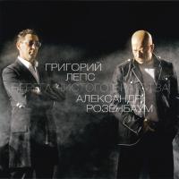 Виниловая пластинка Григорий Лепс, Александр Розенбаум / Берега Чистого Братства (LP) Виниловая пластинка Григорий Лепс, Александр Розенбаум / Берега Чистого Братства (LP)