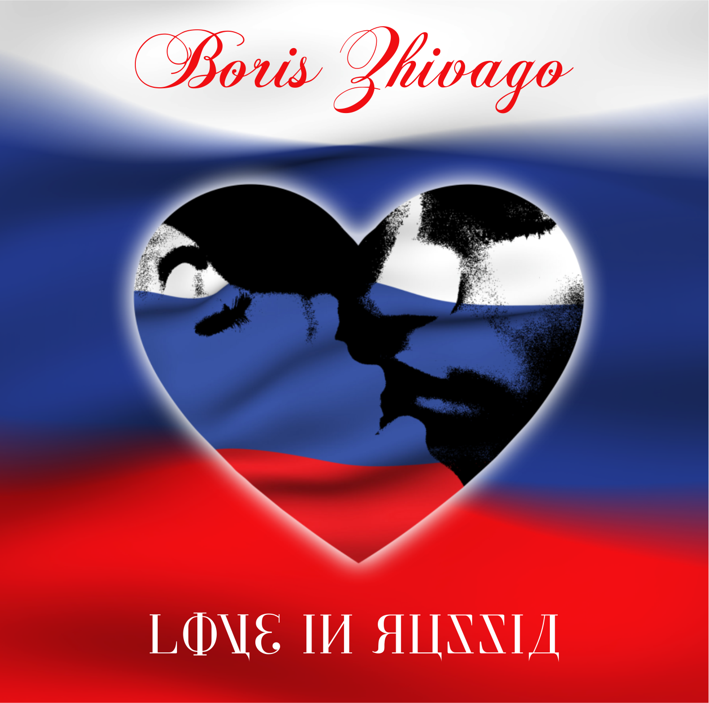 Love in russian. Boris Zhivago. Борис Живаго итало диско. Boris Zhivago Love in Russia (album 2014). Boris Zhivago the best of.