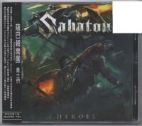 Компакт-диск Sabaton / Heroes (Jewel) (1CD)