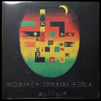Виниловая пластинка Комитет Охраны Тепла / Индюки (lp) Виниловая пластинка Комитет Охраны Тепла / Индюки (lp)