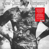 Виниловая пластинка Albert Mangelsdorff Quintet / Now Jazz Ramwong (1LP)
