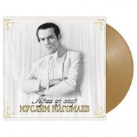 Виниловая пластинка Муслим Магомаев / Арии Из Опер (Coloured Vinyl)(LP)