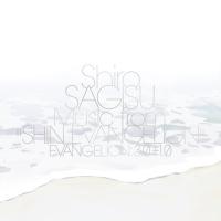 Компакт-диск Shiro Sagisu / Shiro Sagisu Music From "Shin Evangelion" Evangelion: 3.0+1.0. (Евангелион) (3CD)