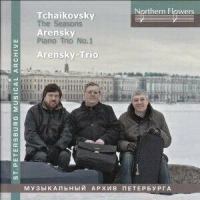 Компакт-диск Arensky-Trio / Tchaikovsky: The Seasons/ Arensky: Piano Trio No.1 (1CD)