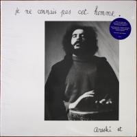 Виниловая пластинка Areski / Je Ne Connais Pas Cet Homme (1LP)