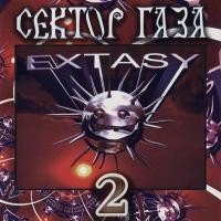 Компакт-диск Сектор Газа / Extasy 2 (CD)