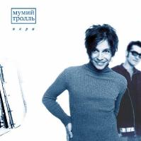 Виниловая пластинка Мумий Тролль / Икра (white vinyl) (2lp)