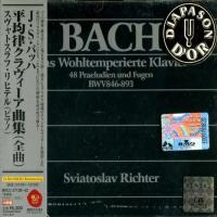 Компакт-диск Sviatoslav Richter / Bach: Das Wohltemperierte Klavier 48 Praeludien und Fugen BWV846-893 (Limited Edition)(4CD)