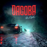 Компакт-диск Dagoba / By Night (RU)(CD)