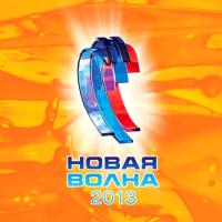 Компакт-диск Сборник / Новая Волна (CD)