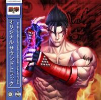 Виниловая пластинка Namco Sounds / Tekken 3 (4LP) Виниловая пластинка Namco Sounds / Tekken 3 (4LP)