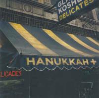 Виниловая пластинка Various Artists / Hanukkah+ (1LP)