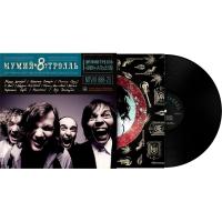 Виниловая пластинка МУМИЙ ТРОЛЛЬ / 8 часть 2 (Lim.Ed., Blue Cover) (LP)