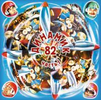 Виниловая пластинка Кузьмин Владимир / Динамик 82 ч.1 (LTD 300 copies Crystal) (1LP+постер)