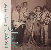 Виниловая пластинка SCORPIONS & SAIF ABU BAKR / Jazz, Jazz, Jazz (1LP)