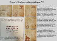 Виниловая пластинка Геннадий Гладков / Музыка Театра И Кино (5xLP) Виниловая пластинка Геннадий Гладков / Музыка Театра И Кино (5xLP)