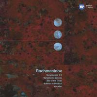 Компакт-диск St. Petersburg Philharmonic Orchestra, Mariss Jansons /  Symphonies Nos 1-3 / Scherzo in D Minor (3CD)